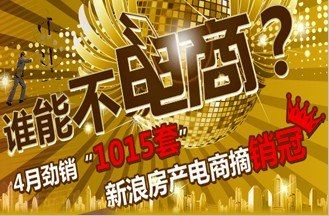 成都房地產(chǎn)經(jīng)紀(jì)人 您的專(zhuān)業(yè)二手房置業(yè)顧問(wèn)