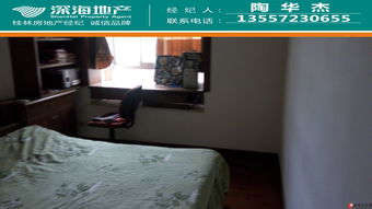 滿(mǎn)五唯一，奢華升級(jí)——興榮花園115㎡時(shí)尚精品3房震撼登場(chǎng)