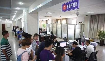 數(shù)字政務新標桿 大眾日報暗訪揭示萊蕪不動產(chǎn)登記網(wǎng)絡服務的卓越表現(xiàn)