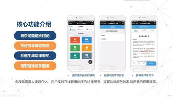 浙江法律服務網(wǎng)“身邊的法律顧問”正式上線，為湖州提供智能精準網(wǎng)絡法律咨詢